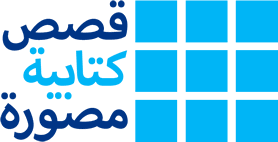 Árabe